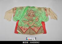 藏品(布袋戲服飾-蟒袍)的圖片